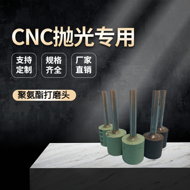 CNC可以用來(lái)鈦合金拋光嗎？