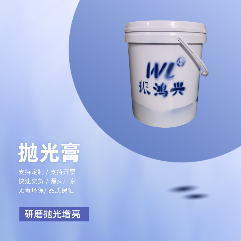 產(chǎn)品出現(xiàn)劃痕，需要用什么方法去除